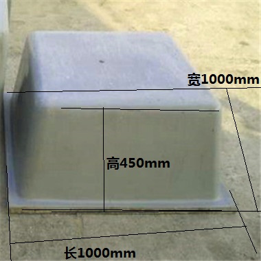 長(zhǎng)為1000mm,寬為1000mm,高位450mm的建筑模殼